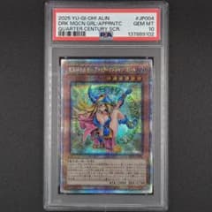 超特価【PSA10】遊戯王 魔術師の弟子 ブラックマジシャン・ガール QCSE 