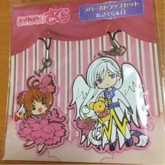 カードキャプターさくら  ユエ セール中♡のサムネイル
