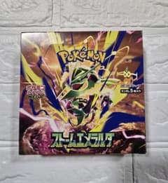 未開封品 拡張パック ストームエメラルダ1BOXシュリンクなしのサムネイル