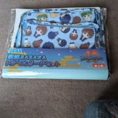 ★7/1日値下げ★新品未使用★学園BASARA トラベルポーチセット