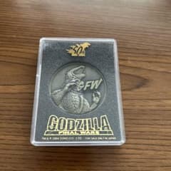 GODZILLA FINAL WARS 50周年記念メダルAのサムネイル