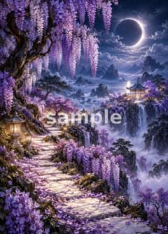 銀環と藤の霊峰のデジタルアート ポスター 壁紙 インテリア No.0144のサムネイル