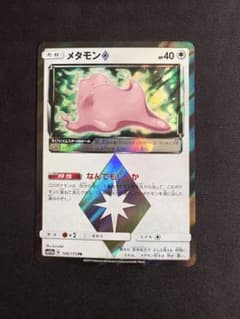 메타몽 ♢ PR SM12a TAG TEAM GX 태그 올스타즈 10…