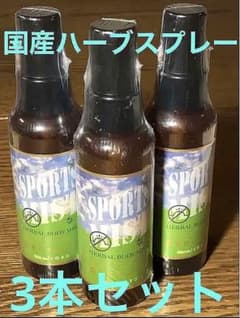 『国産』ハーバルボディミスト（虫除け・ボディコロン） 3個セットのサムネイル