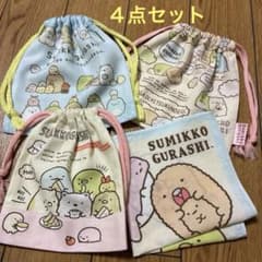 [Sumikko Gurashi] Cup Bag Drawstring Pouch (Small) and Handkerchief 4-Piece Set