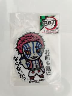 B-SIDE LABEL Demon Slayer: Kimetsu no Yaiba Akaza Sticker