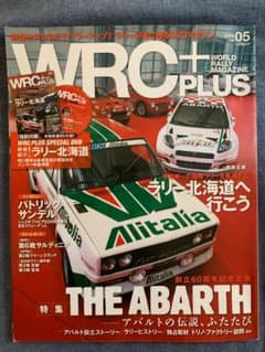 WRC PLUS 2009 Vol.5 特集THE ABARTH　DVDなしのサムネイル