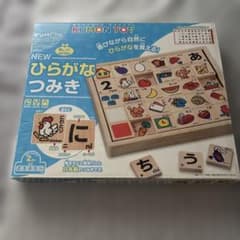 KUMON NEWひらがなつみき 木製 積み木 公文 外箱付のサムネイル