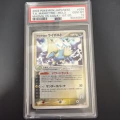 世界94枚 PSA10 アクア団のライボルト 1ST 2003 039 11 世界94枚 PSA10 アクア団のライボルト 1ST 2003 039 11 - メルカリ