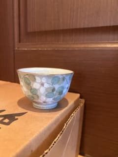 湯呑み 陶磁器 木箱入り 5点のサムネイル