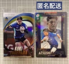 JAPAN RUGBY LEAGUE ONE ツインウエハース ラグビー カード - メルカリ