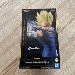 魔人ベジータ 「ドラゴンボールZ」 Grandista-MAJIN VEGET…