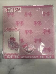 サンリオ　1番くじ　タオルとミラー　セットのサムネイル