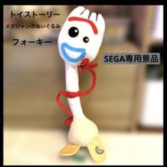 TOY STORY 토이 스토리 4 포키 기가 점보 인형 SEGA
