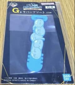 전생했더니 슬라임이었던 건 이치 반 쿠지 G상 러버 아소트 리물루