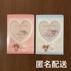 シュガーバニーズ シークレットダブルポケットカードファイル 2枚セット
