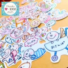 リニューアル☆アルバムシール☆セットのサムネイル