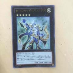 遊戯王 プレアデスのサムネイル