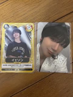 SUPER JUNIOR イェソン FC特典 トレカ - メルカリ