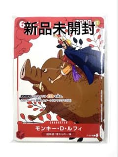 未開封】ワンピース カードゲーム マッチングバトル 花札プロモ ルフィ