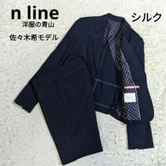 佐々木希 n line 洋服の青山 セットアップ スーツ ストレッチ 伸縮性