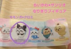 ちいかわ サンリオ コラボ なりきりフィギュア モモンガ×クロミのサムネイル