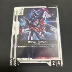 ガンダム・ルブリス GD01-086 C パラレル 4枚 ガンダム・ルブリス【C】[GD01-086]｜ガンダムカードゲーム