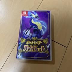 ポケットモンスター バイオレットのサムネイル