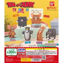 トムとジェリーはさむんです。ジェリーCのサムネイル