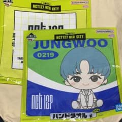 전 10 종 핸드 타월 NCT127 NEO CITY 이치 반 복권