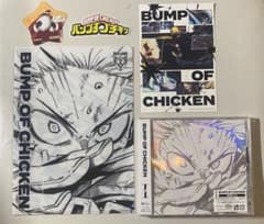 BUMP OF CHICKEN 『I』シリアルなし　初回生産限定　通常盤のサムネイル