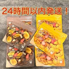 手で食べるバランスシリアル ビターカカオ 3袋 ビターキャラメル 3袋