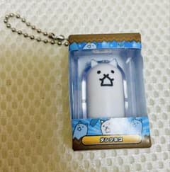 냥코 대전쟁 탱크 고양이 CHOCOBOX 열쇠 고리