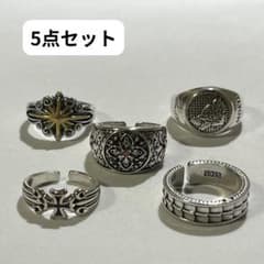 指輪 5点セット リング クロス シルバー アメカジ メキシカン CR817