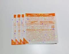 乃木坂46 全国握手券 4枚のサムネイル