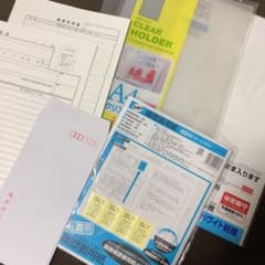 転職活動セットのサムネイル