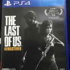 ps4 ラストオブアスのサムネイル