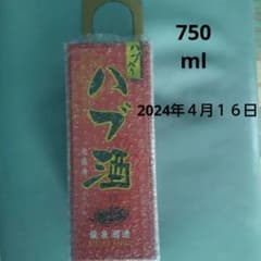 龍泉酒造 ハブ入りハブ酒のサムネイル