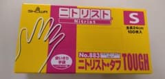 SHOWA ニトリスト・タフ No.883 Sサイズ 100枚入　4箱のサムネイル