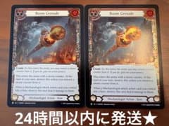 Boom Grenade 赤 プロモ CF 1枚 GEM040 FaB m40092166285_1.jpg?1773285157
