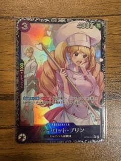 プリン フラシ 【完全未開封】のサムネイル