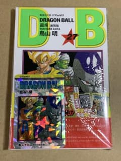 ドラゴンボール 香港版 27巻 特典カード付き - メルカリ