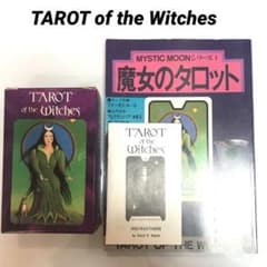 タロットカード&解説書 「 TAROT of the Witches 」のサムネイル