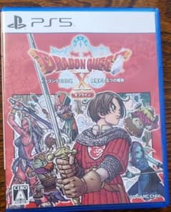 PS5 ドラゴンクエストX 目覚めし五つの種族 オフライン