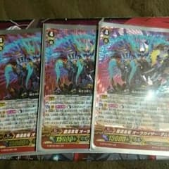 ヴァンガードのサムネイル