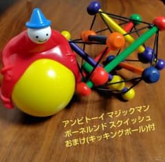 アンビトーイ マジックマン＆ボーネルンド スクイッシュのサムネイル