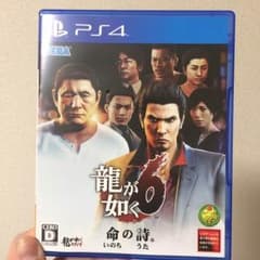 龍が如く6のサムネイル