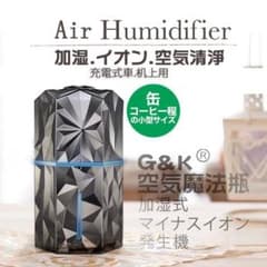 空気清浄機 空気清浄器 コンパクト 小型 スリム マイナスイオン発生