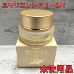 POLA ポーラ ポリシマ エモリエントクリーム R 32g - メルカリ