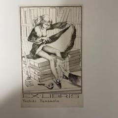 アルフォンスイノウエ リコーダーを吹く少女 銅版画　アルフォンス井上　蔵書票 アルフォンスイノウエ リコーダーを吹く少女 銅版画